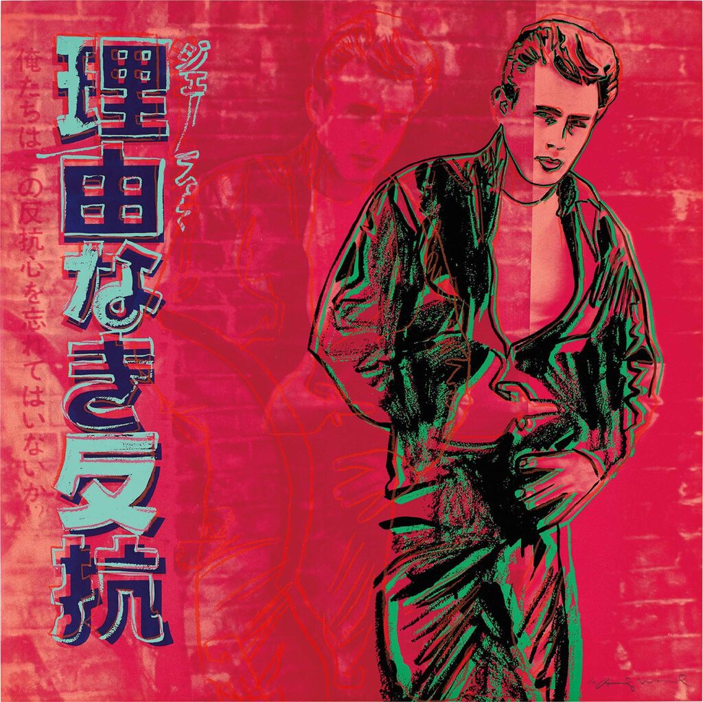 Andy Warhol, Rebel Without A Cause (James Dean) (FS II.355), 1985