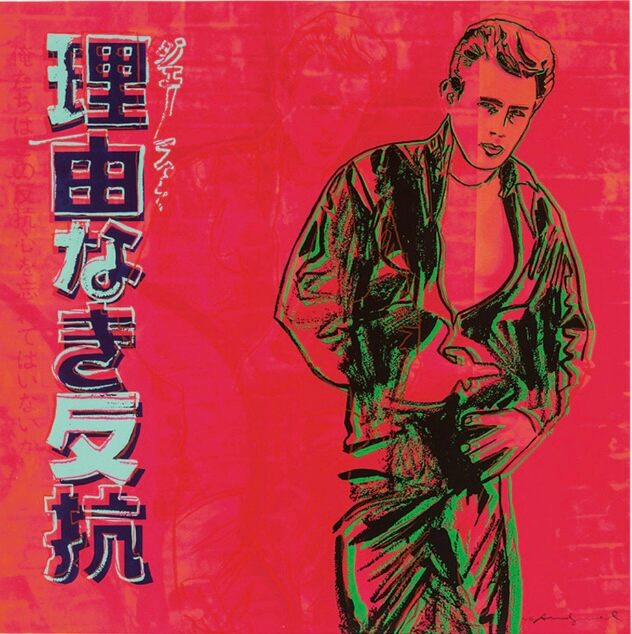 Andy Warhol, Rebel Without A Cause (JAMES DEAN), 1985