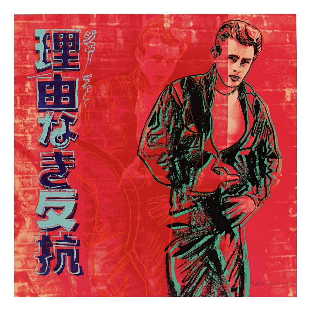 REBEL WITHOUT A CAUSE (JAMES DEAN), image 1