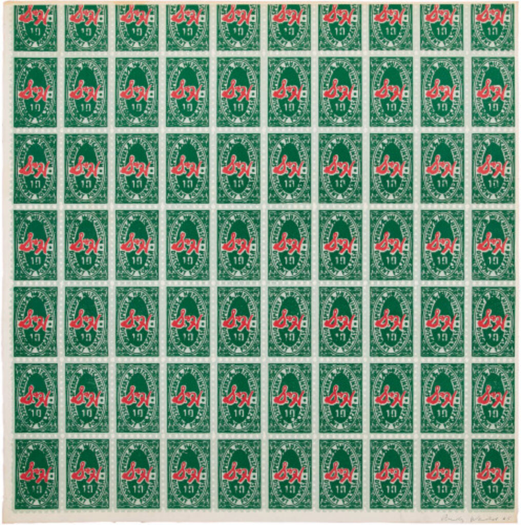 S & H Green Stamps, image 1
