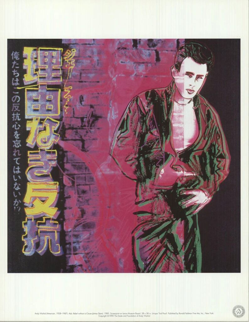 Ads: Rebel Without a Cause (James Dean), image 1