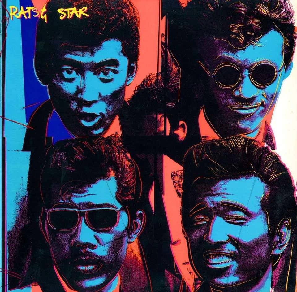 Andy Warhol, Rare Andy Warhol Record Cover Art, 1983
