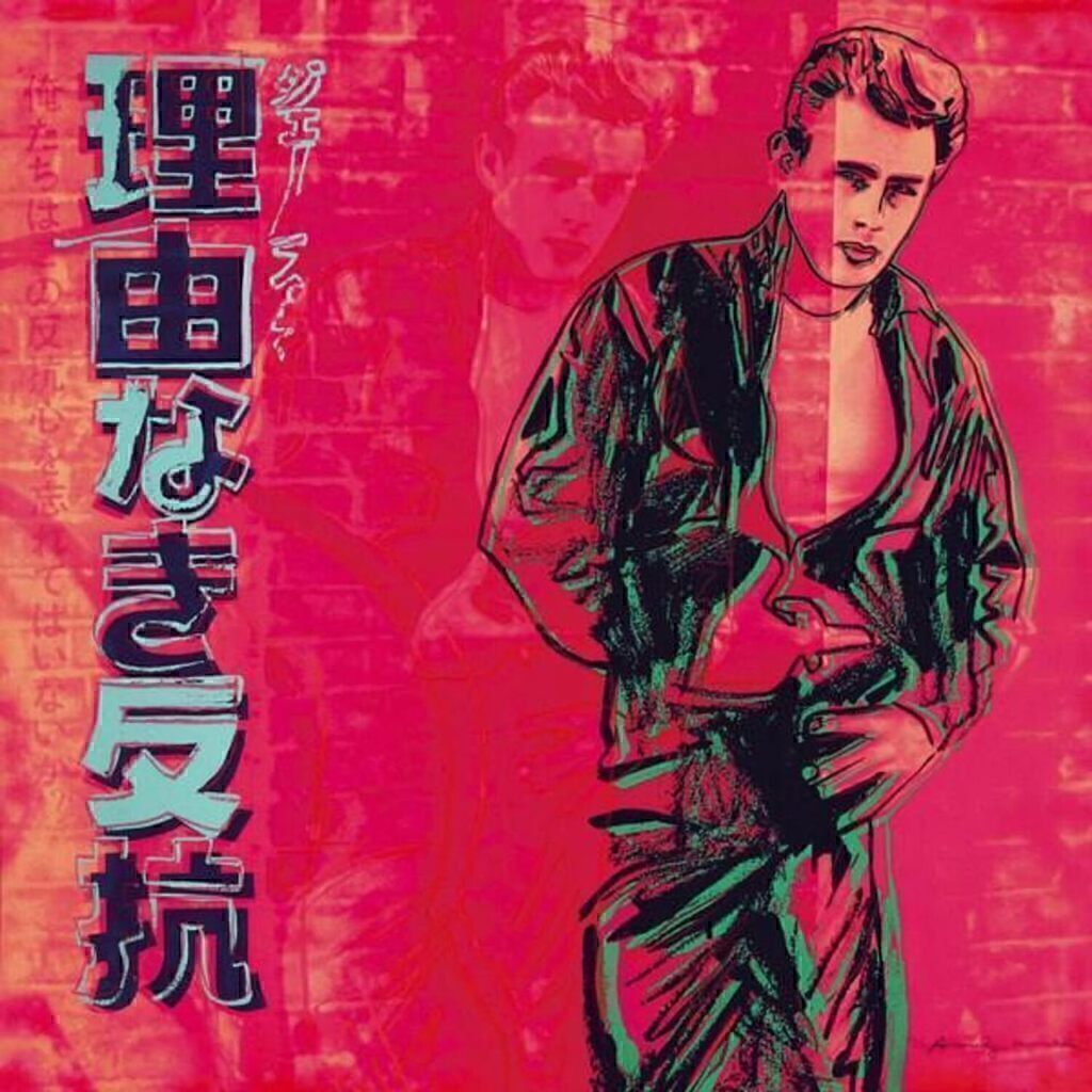 Andy Warhol, Rebel Without A Cause (James Dean) (F. & S. II.355), 1985