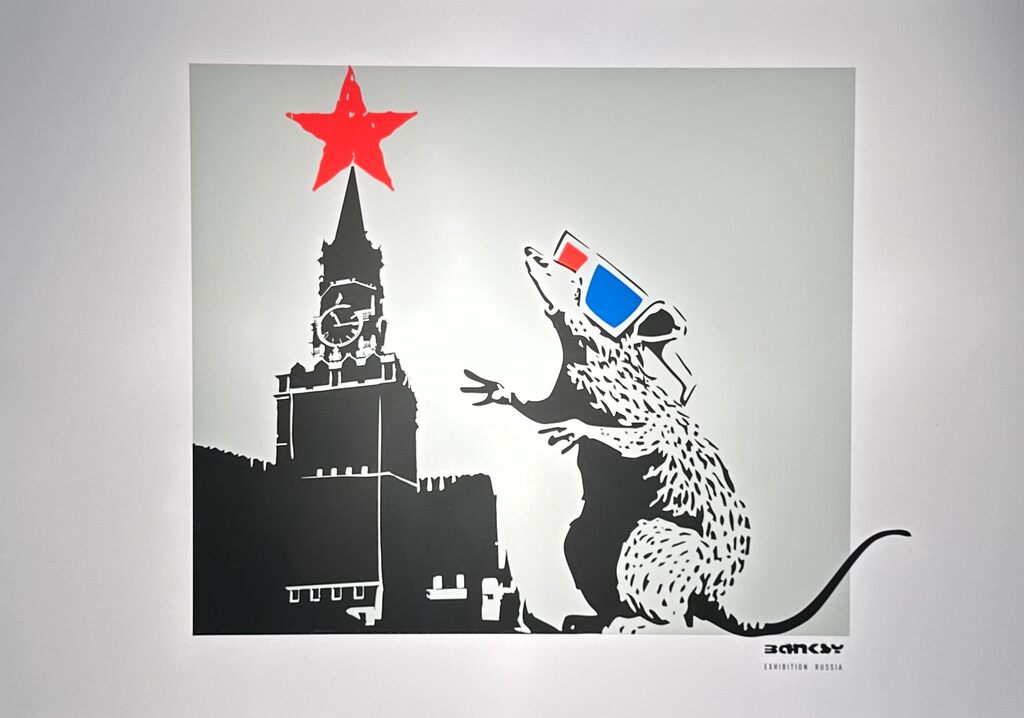 Banksy, 3D Red Square Rat, 2018
