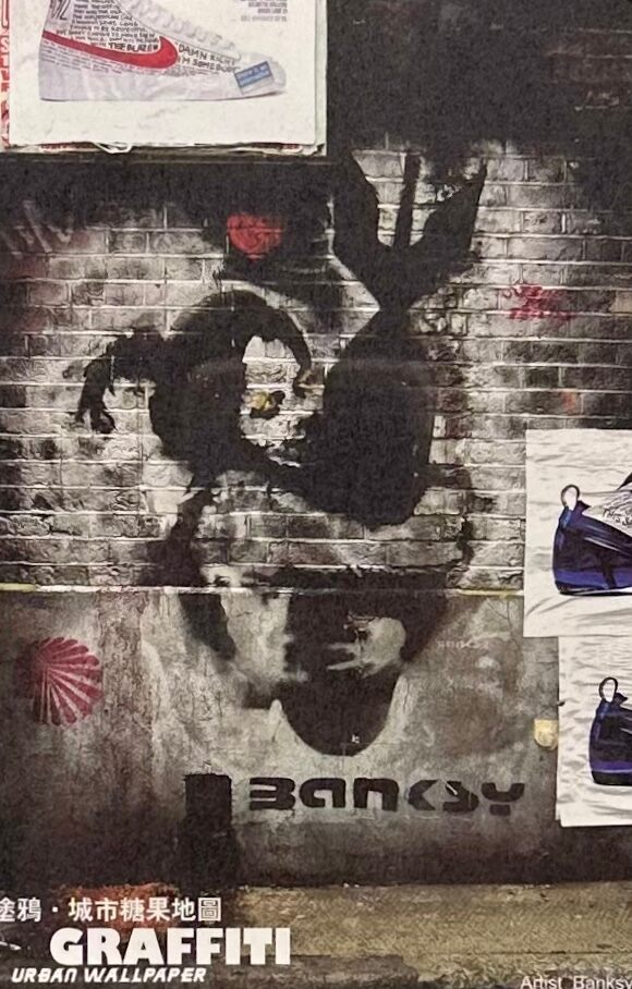Banksy, Graffiti: Urban Wallpaper Book Release Flyer, ca. 2004
