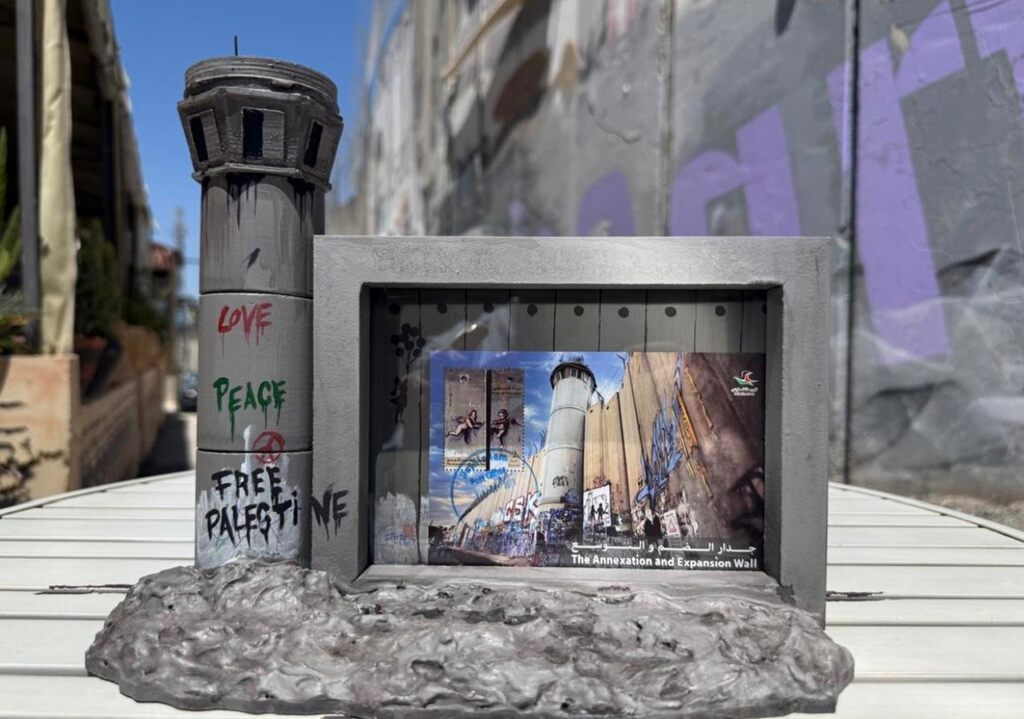 Banksy, "The Annexation and Expansion Wall" (Souvenir Photo Frame with Watchtower), 2026