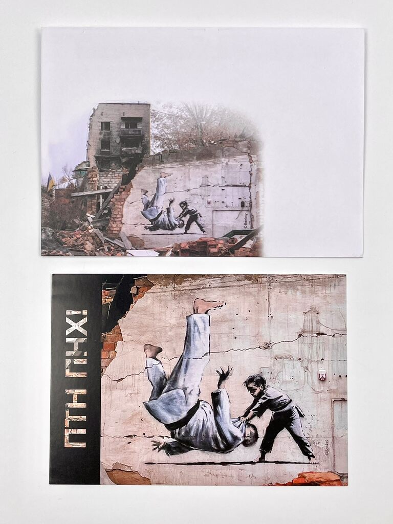 Banksy, FCK PTN (postcard + envelope), 2023
