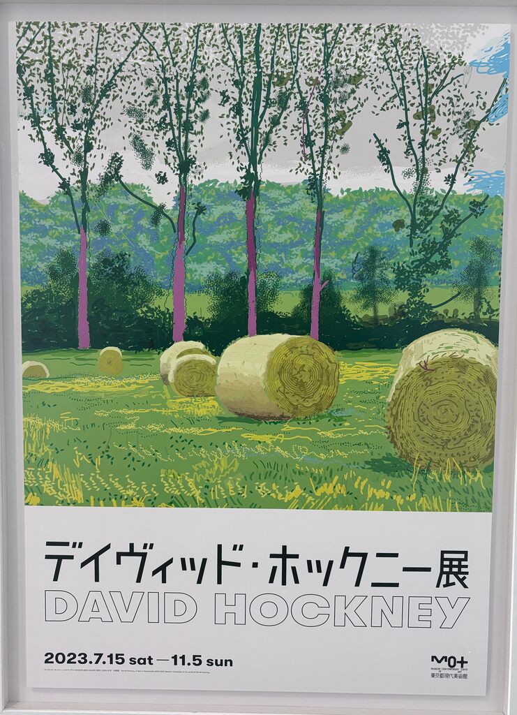 Hay Bales Detail
