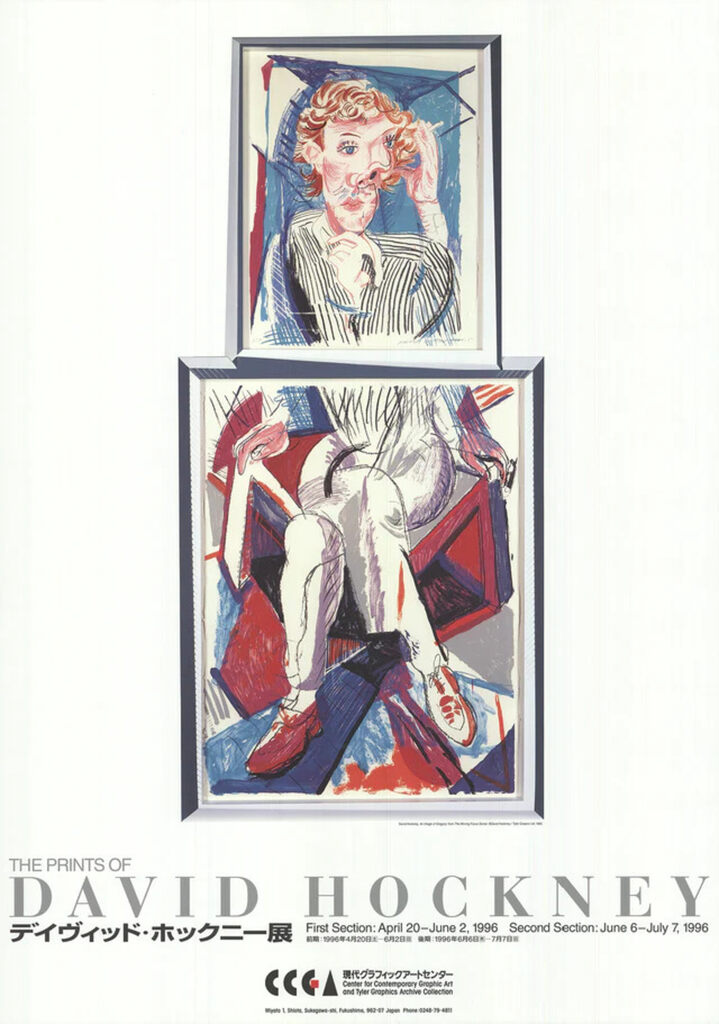 An Image of Gregory, image 1