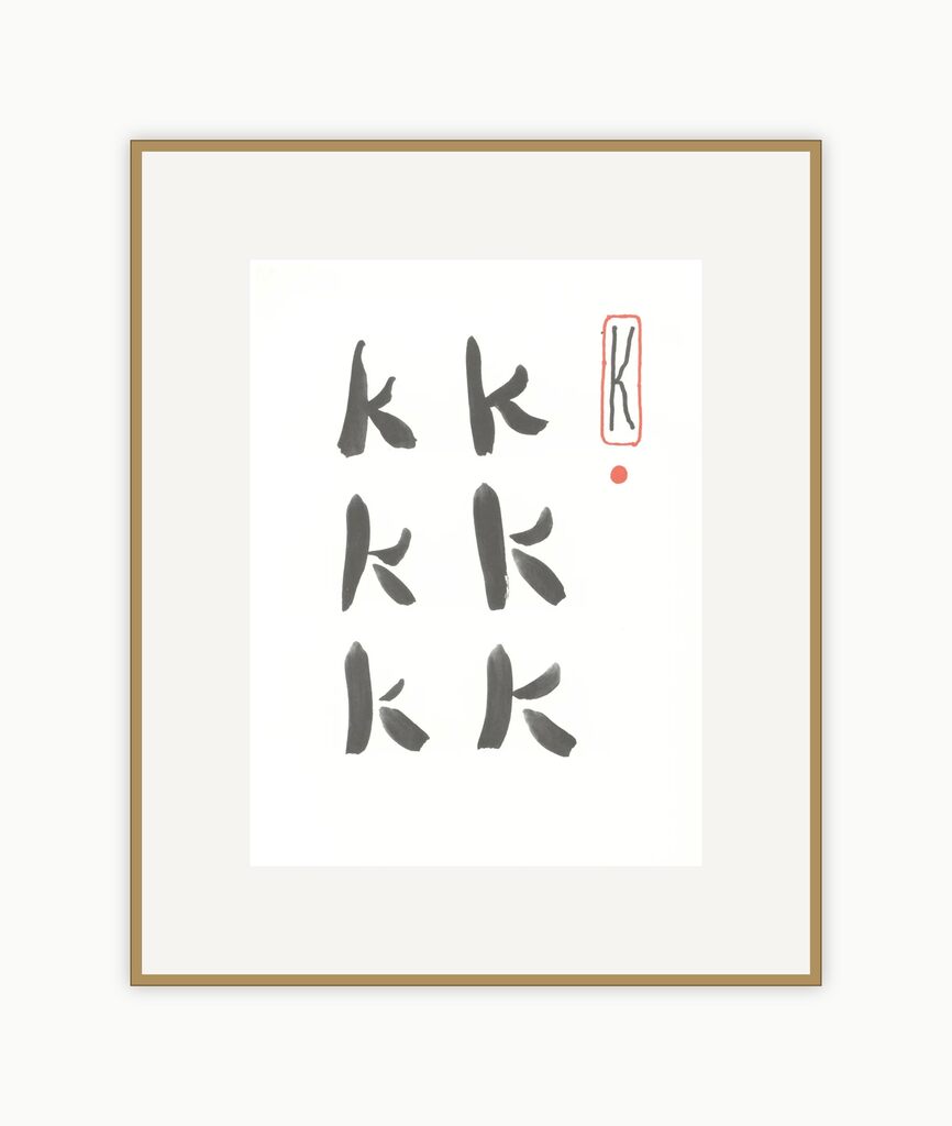 'K' from 'Hockney's Alphabet'