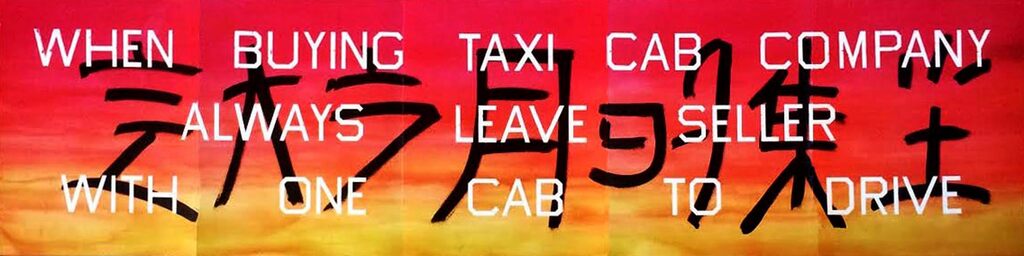 Ed Ruscha, Taxi Cab, 1986