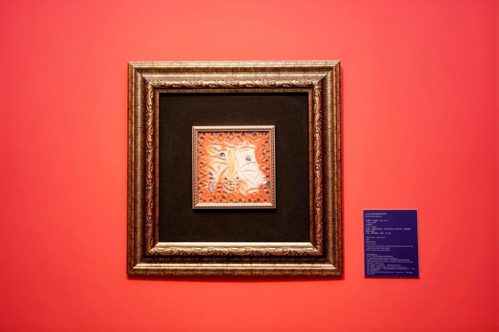 Pablo Picasso, AR580 Dark Neptune, 1968