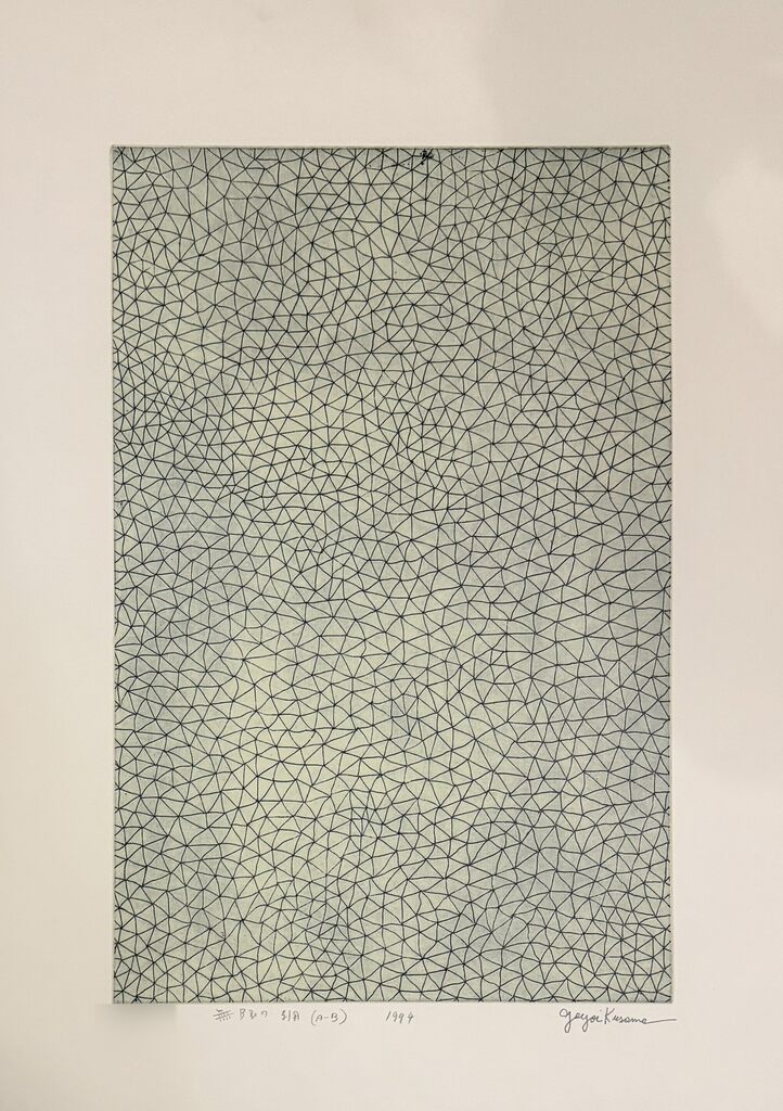 Yayoi Kusama, Infinity Nets (A-B), 1994