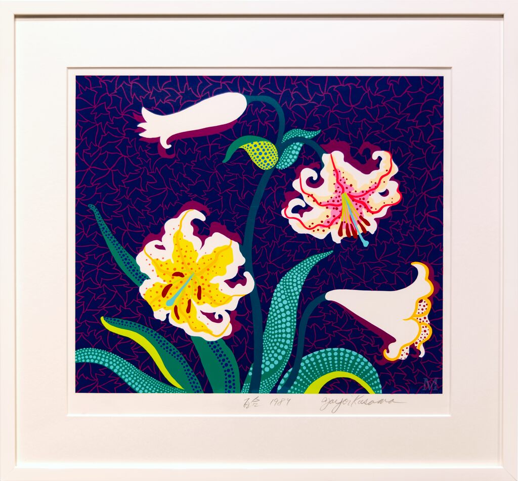Lilies, image 1