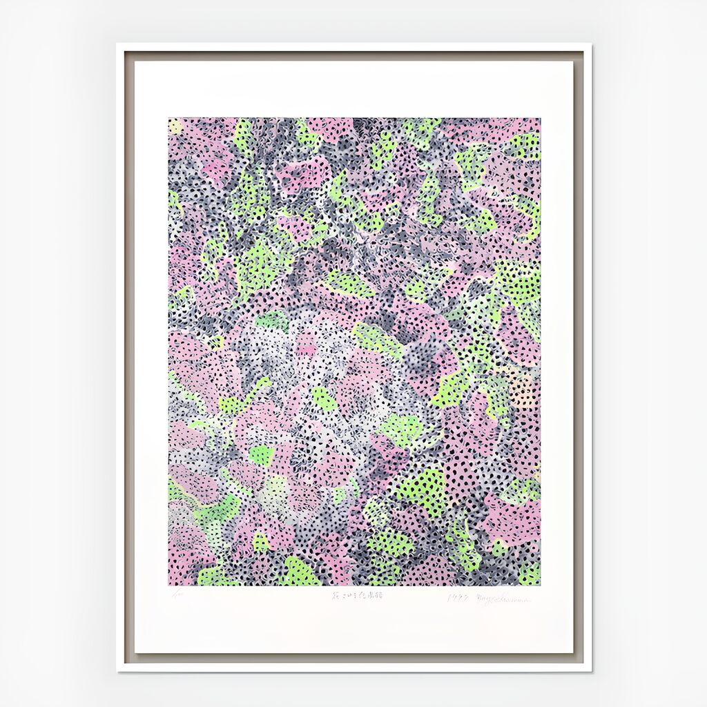 Yayoi Kusama, The Flowering Shinano Road (Kusama 249), 1999