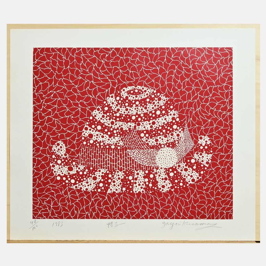 Hat, image 1