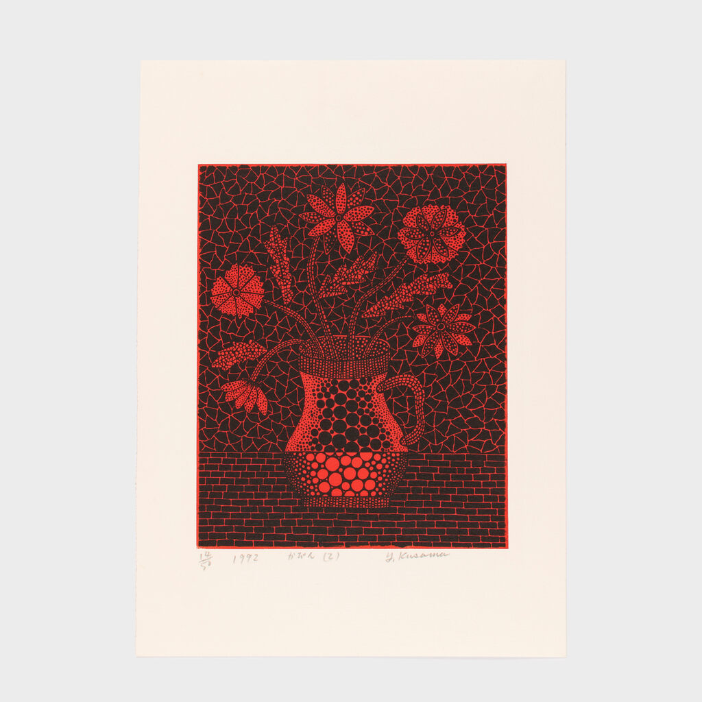 Vase (2) (Kusama 167), image 1