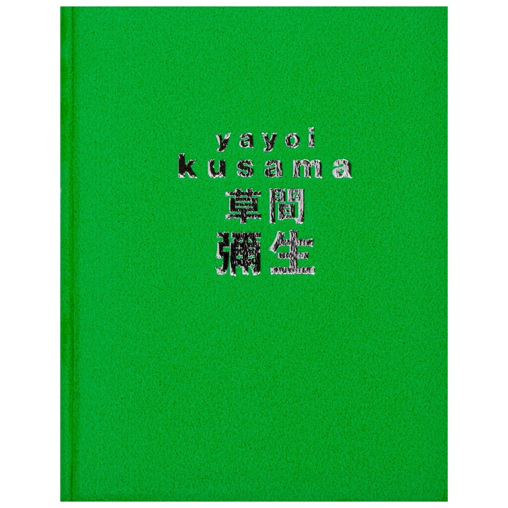 Yayoi Kusama, Yayoi Kusama Sogetsu Art Museum 1992 (Rare Kusama exhibition catalogue), 1992