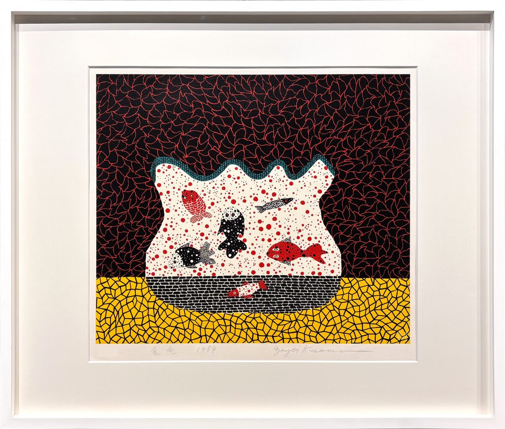 Yayoi Kusama, Goldfish Bowl, 1984